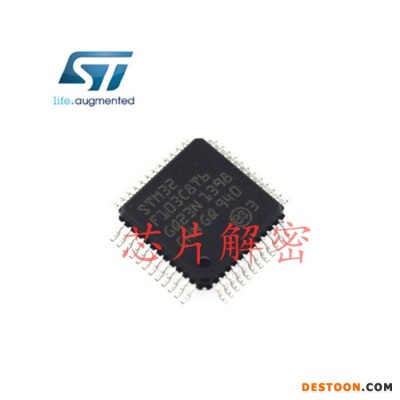 stm32f103芯片解密/ic程序提取与修改/超声波清洗器线路板制作