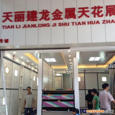 2019嘉兴集成吊顶博览会图1