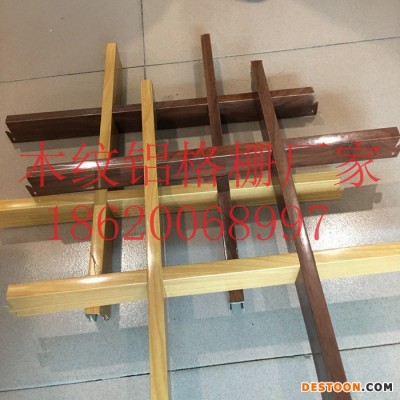 供应长沙铝格栅 铝边角 铁格栅 轻钢龙骨集成吊顶图1