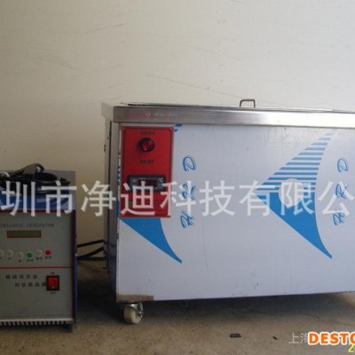 直销 单槽超声波清洗机 数控定时加温型超声波清洗机