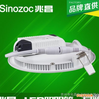 【兆昌新款】护眼LED超薄平板面板筒灯灯节能厨卫客厅集成吊顶