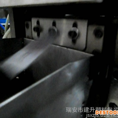 超声波切带机(超声波剪切机) 软性带料切带机图1
