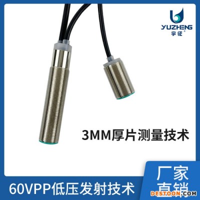 宇征 超声波传感器 高速超声波单双张 重张检测器DYAL-200-01LB 超声波单双张传感器 覆膜机专用检测纸张铝板等图1