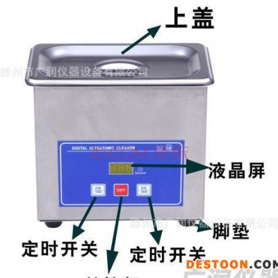 超声波清洗机价格  超声波清机使用单位 超声波清洗机原理
