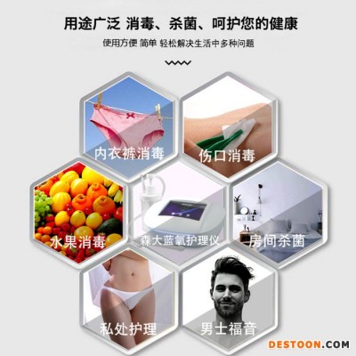 广森HD1007妇科私密蓝氧护理仪器超声波臭氧冲洗仪熏蒸美疗仪清洗阴道图1