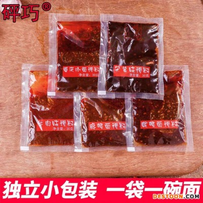 高赛智能科技 GST300方便面料包投包机 连续式超声波型花口刀投包机