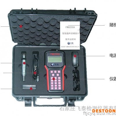 飞泰品质 超声波表面洛氏硬度仪价格 便携式无损洛氏硬度测量机