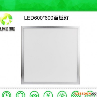 直销LED平板灯厨房卫生间集成吊顶灯600*600mm超薄LED48W