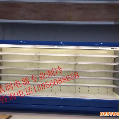 松下三洋款豪华水果保鲜柜奶制品饮料冷藏展示柜水果立风柜风幕柜