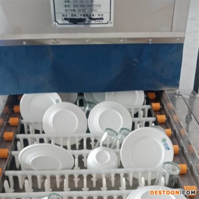 鸿达 大型商用洗碗机 超声波洗碗机设备 篮传式洗碗机 品质可靠
