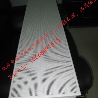 奥德赛300*1200*08微孔铝扣板天花，奥德赛集成吊顶图1