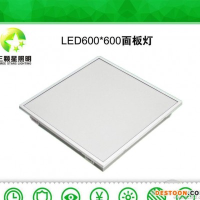 led集成吊顶灯 面板灯led平板灯厨卫节能灯 卫生间LED吊顶灯