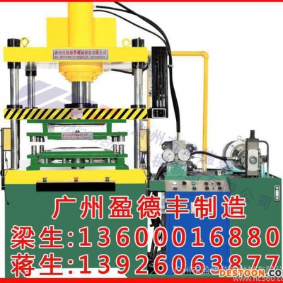 集成吊顶设备 压边框集成吊顶模具图1