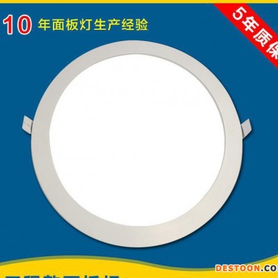 调光集成吊顶灯 LED面板灯 36W 600*600方形超薄