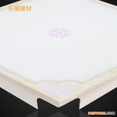 【乐爱】专注釉晶天花集成吊顶防潮铝扣板  紫罗兰 **产品 可定制