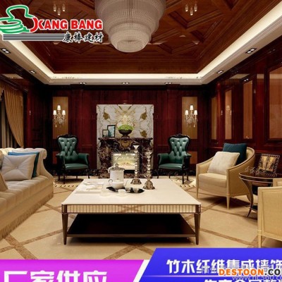 环保集成墙饰 竹木纤维集成墙面 无甲醛全屋快装 集成吊顶