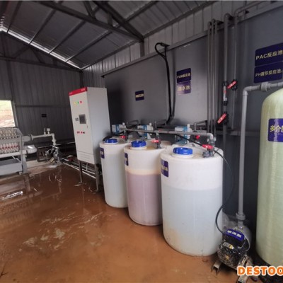扬州废水处理设备  超声波清洗废水处理设备  金属加工清洗废水处理设备