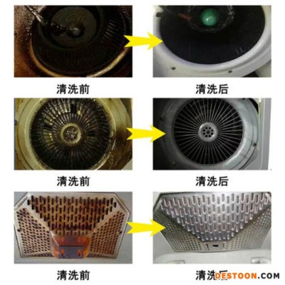 皓泉HQ-111 超声波金属零件清洗剂机械设备地板重油污清洁剂不伤塑料的中性除油剂