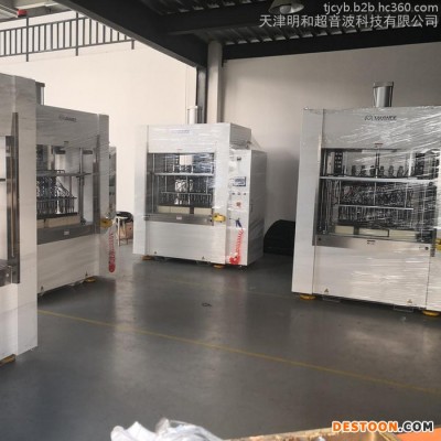 供应明和ME-XRB标准中配热板熔接机天津北京河北超声波热板机热板熔接机热板焊机量大从优热铆焊接机热熔铆焊设备欢迎咨询