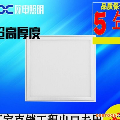特价集成吊顶灯300*300平板灯 LED面板灯厨卫灯8W图1