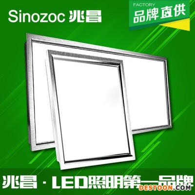 兆昌新款 LED集成吊顶面板灯 300*300/300*60