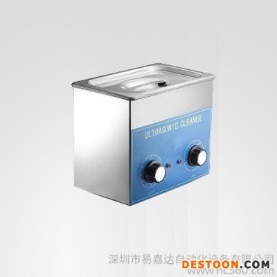 供应易嘉达深圳超声波设备，广州超声波清洗机