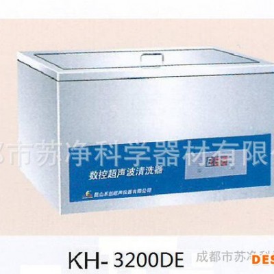 超声波清洗机，数显数控超声波清洗器，可加热 定时 用途广泛