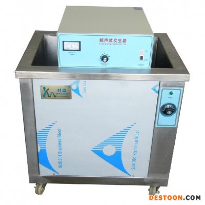 供应超声波清洗机科盟工业超声波清洗机 非标定做型