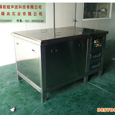 SHZN-CSBLG网丝印刷版超声波清洗机超声波清洗机图1