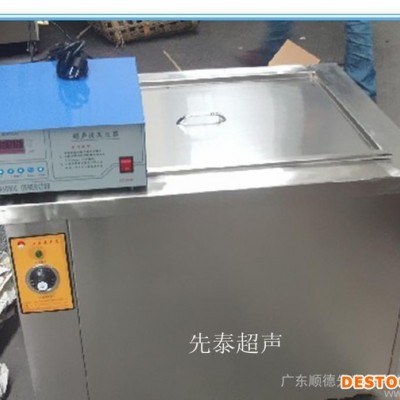 PCB板行业超声波清洗机设备