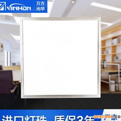 vinhon18Wled平板筒灯300*450mm暖白办公室面板灯集成吊顶平板灯led panel light**