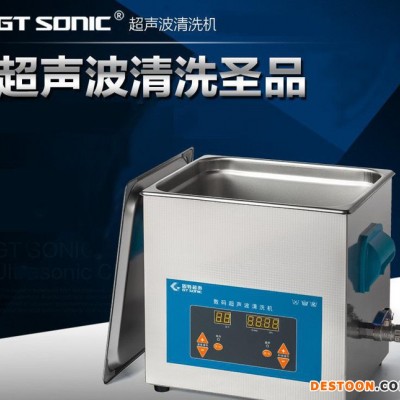 2120QTD数码超声波清洗机实验室超声波清洗机 带定时加热
