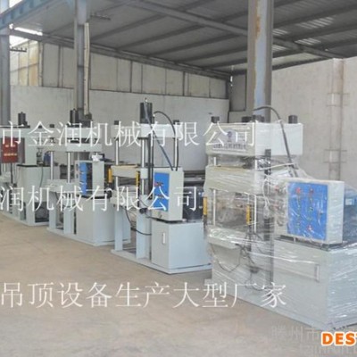金利YQ32-40T集成吊顶液压整机 集成吊顶设备厂家直供图1