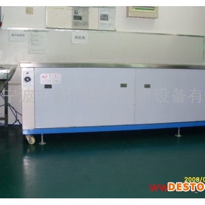供应恒大超声HD-2000AF超声波清洗机   超声波清洗设备图1