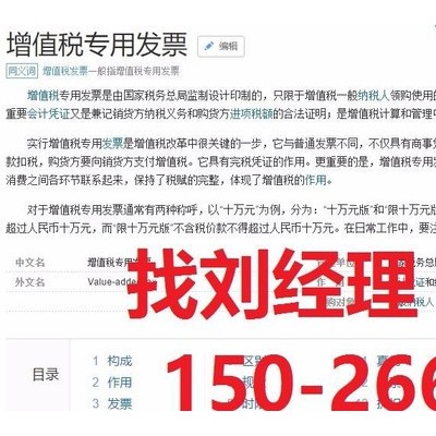 立邦R-484集成吊顶图1