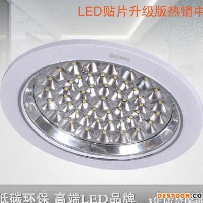 led厨卫灯嵌入式集成吊顶节能灯4W厨房吸顶灯卫生间灯