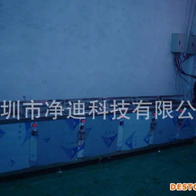 环保节能超声波气相清洗机 五金行业超声波清洗机工业
