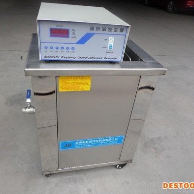 JH-1000S 单槽超声波清洗机图1
