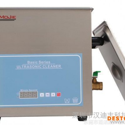 **超声波清洗机 B10L 油污清洗机 小功率节能超声波清洗