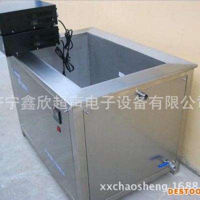 济宁鑫欣XC-6000 分体槽式超声波清洗机
