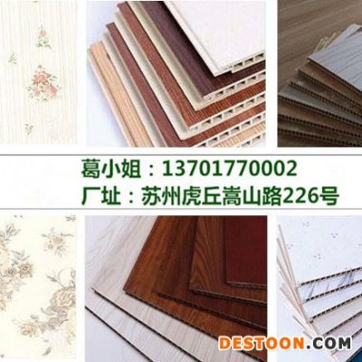 集成墙板_集成墙板厂家_集成吊顶_全屋整装