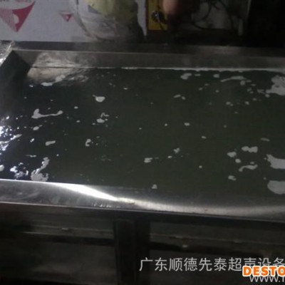 超声波快速去污清洗机-去污博士先泰超声波清洗机用途图1