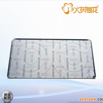 300*600-20W/集成吊顶式平板灯/LED铝扣式面板灯节能环保厨卫灯