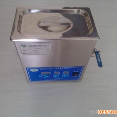 供应声彦SCQ-3201C超声波清洗机，超声波洗净机
