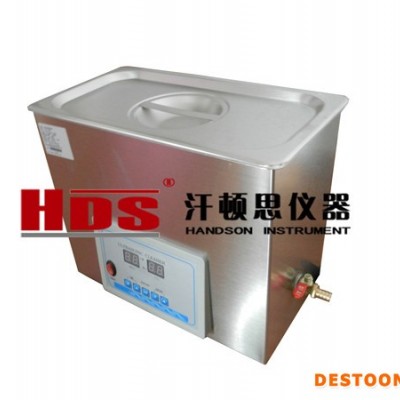 供应汗顿思超声波清洗机图1
