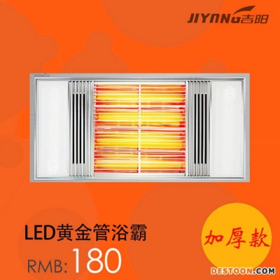 集成吊顶四管黄金管浴霸 led照明换气取暖吹风四合一