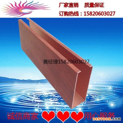 铝方通吊顶铝格栅吊顶U型槽吊顶集成吊顶方管吊顶长条形挂片吊顶图1