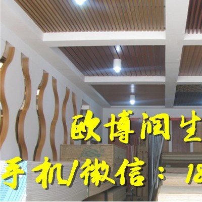 生态木装修木板材 生态木集成吊顶价格