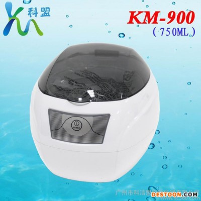 供应科盟牌超声波清洗机KM-900科盟小型超声波清洗机 塑胶家用型