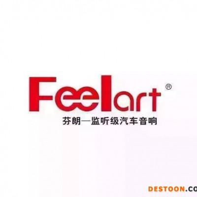 汽车喇叭Feelart（芬朗）汽车音响品牌SQ-6.5C 同轴喇叭 汽车音响厂家 更多请关注官网